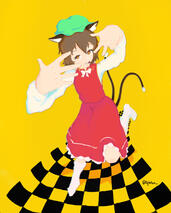 Chen Chen